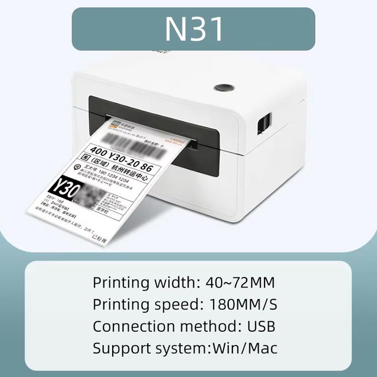 HPRT N31 Bluetooth Version Express Electronic Waybill Printer, Plug:EU Plug(White) - Printer by buy2fix | Online Shopping UK | buy2fix