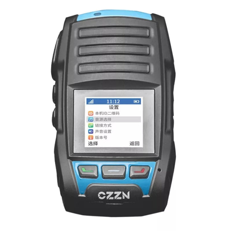 CZI MP130 V2 Digital Voice Broadcasting System For UAVS Up To 500 Meters - Other by CZI | Online Shopping UK | buy2fix