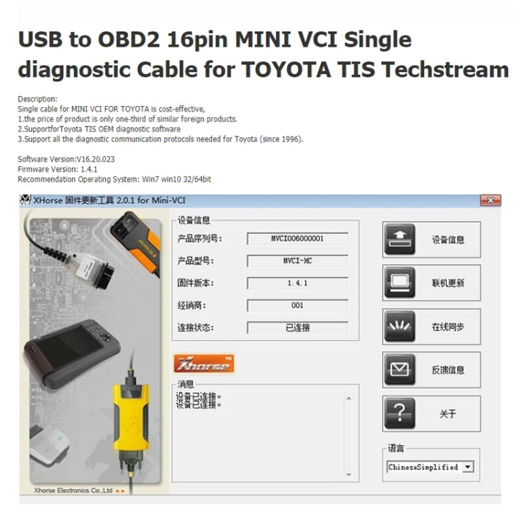 USB to OBD2 16 Pin MINI VCI FT232RL Single Diagnostic Cable for Toyota TIS Techstream - Cables & Connectors by buy2fix | Online Shopping UK | buy2fix