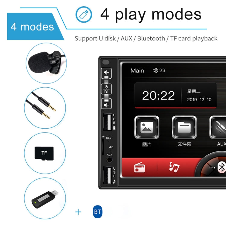 A2821 Car 7 inch Screen HD MP5 Player, Support Bluetooth / FM with Remote Control, Style:Standard + 8LEDs Light Camera - In Car by buy2fix | Online Shopping UK | buy2fix