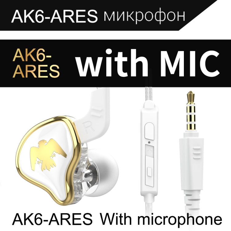 QKZ AK6-Ares Sports In-ear HIFI Wired Control Earphone with Mic(White) - In Ear Wired Earphone by QKZ | Online Shopping UK | buy2fix