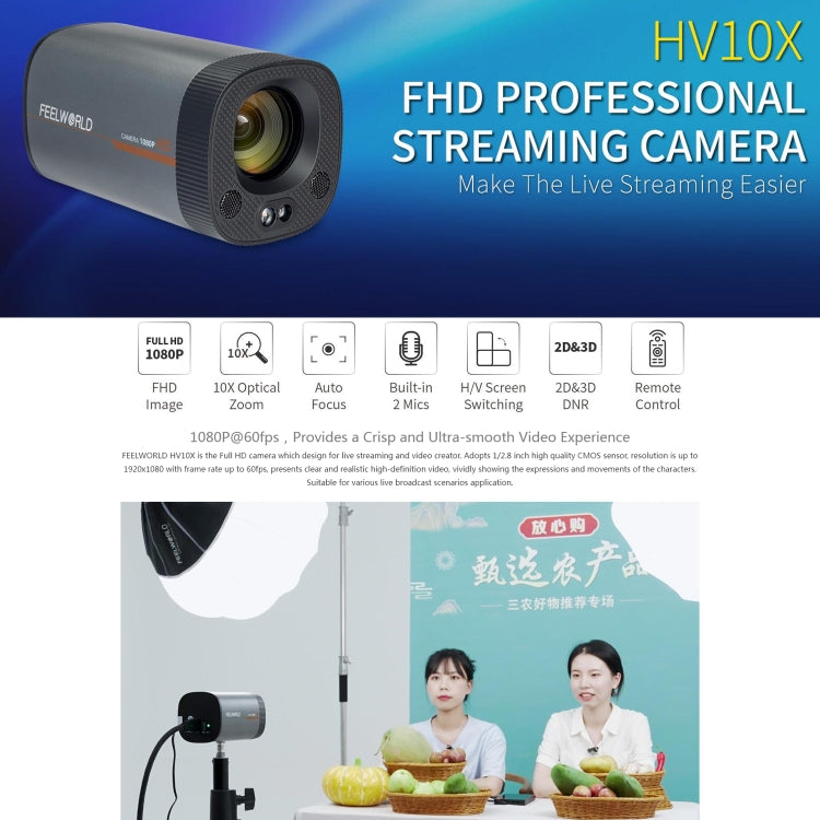 FEELWORLD HV10X Professional Streaming Camera Full HD 1080P 60fps USB 3.0 HDMI(EU Plug) - HD Camera by FEELWORLD | Online Shopping UK | buy2fix