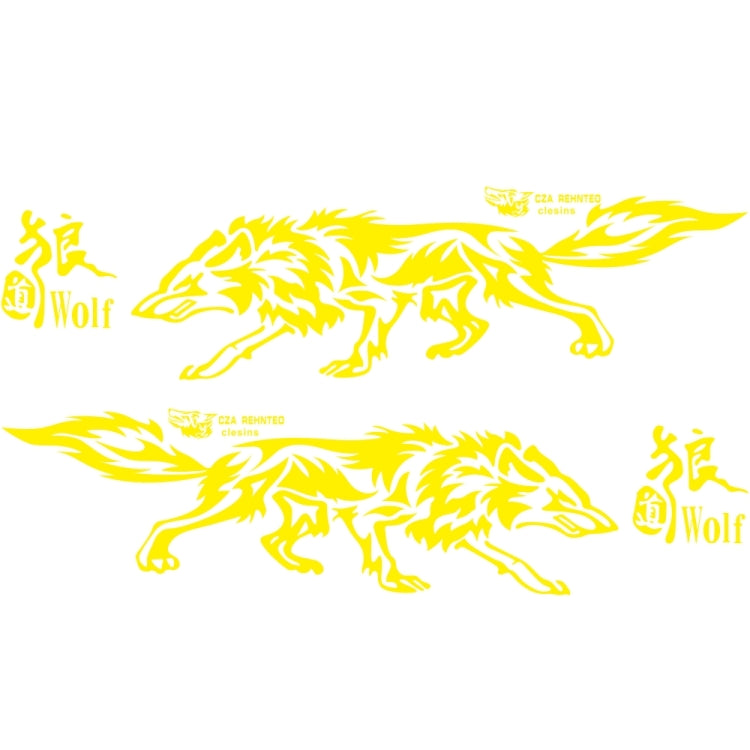 D-70 Wolf Totem Car Stickers Car Personality Modified Car Stickers(Yellow) - In Car by buy2fix | Online Shopping UK | buy2fix