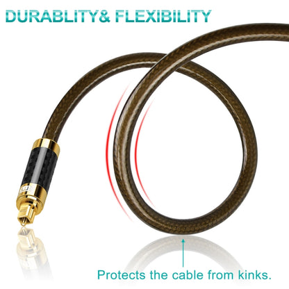 EMK GM/A8.0 Digital Optical Fiber Audio Cable Amplifier Audio Gold Plated Fever Line, Length: 1.5m(Transparent Coffee) -  by EMK | Online Shopping UK | buy2fix