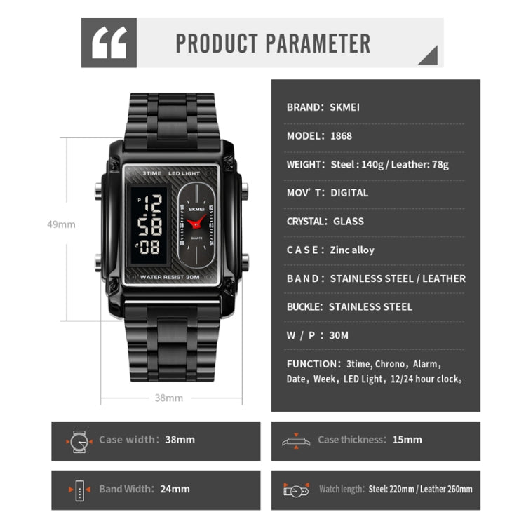 SKMEI 1868 Square Double Display Waterproof Men Watch, Style: Steel Belt (Black) - LED Digital Watches by SKMEI | Online Shopping UK | buy2fix