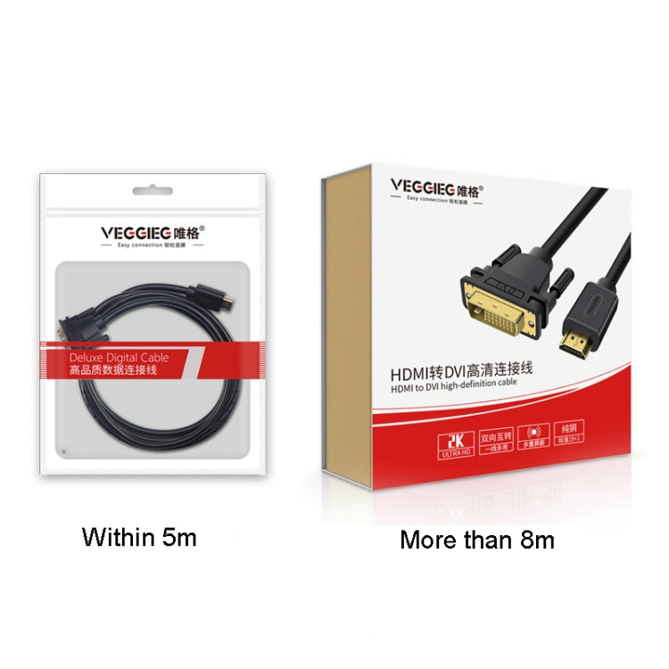 VEGGIEG HDMI To DVI Computer TV HD Monitor Converter Cable Can Interchangeable, Length: 1m - Cable by VEGGIEG | Online Shopping UK | buy2fix