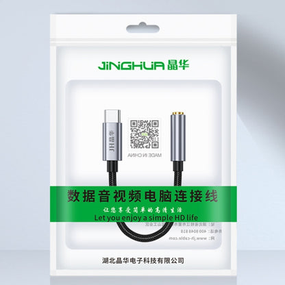 JINGHUA Type-C To 3.5mm Audio Adapter Cable Type-C Headphone Adapter Cable(Digital Model) - Type-C Adapter by JINGHUA | Online Shopping UK | buy2fix